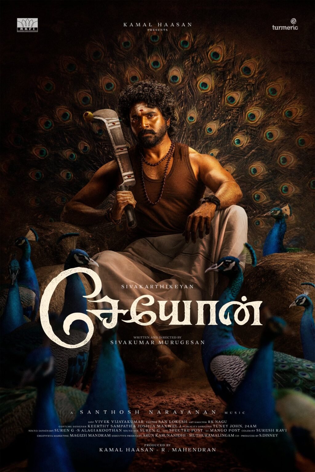 Seyon: சிவகார்த்திகேயனின் பிறந்தநாள் சர்ப்ரைஸ் – பட்டாசாக வெடித்த ‘சேயோன்’ க்ளிம்ப்ஸ்