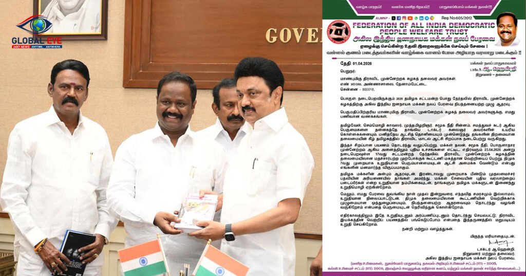 7-வது முறையாக திமுக ஆட்சி அமைய ஆதரவு: டாக்டர் ஆ. ஹென்றி அதிரடி அறிக்கை!