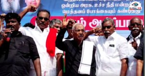 மேகதாது அணை முயற்சிக்கு எதிர்ப்பு! – திருவாரூரில் கி.வீரமணி தலைமையில் கண்டன ஆர்ப்பாட்டம்!