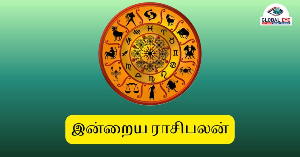 இன்றைய ராசிபலன்கள் மற்றும் நல்ல நேரம் (23.05.2026)!