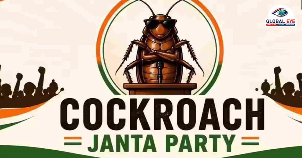 சமூக வலைதளங்களில் ஒரு ‘நெட்டிசன்’ புரட்சி: இன்ஸ்டாகிராமில் பா.ஜ.க-வை முந்தியது ‘காக்ரோச் ஜனதா கட்சி’!