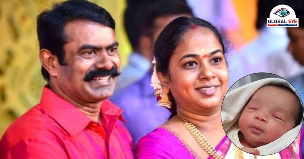 மீண்டும் தந்தையானார் சீமான்: கயல்விழி தம்பதிக்கு இரண்டாவதாகப் பிறந்த பெண் குழந்தை!
