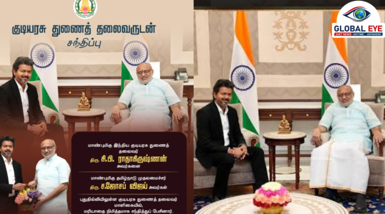 புது தில்லியில் குடியரசுத் துணைத் தலைவர் சி.பி. ராதாகிருஷ்ணனுடன் முதலமைச்சர் விஜய் மரியாதை நிமித்தமான சந்திப்பு!