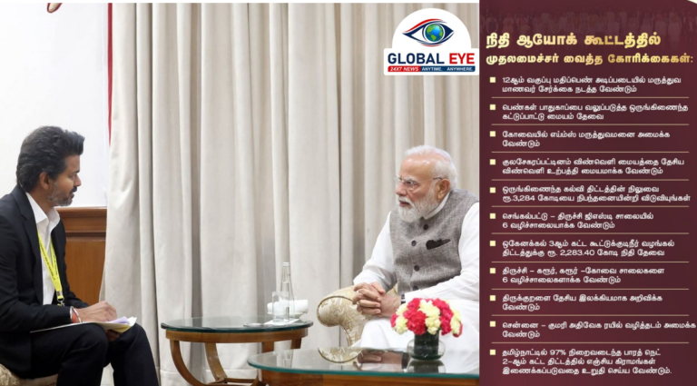 திருக்குறள் to தேசிய விண்வெளி உற்பத்தி மையம் Point !! Point!! நிதி ஆயோக் கூட்டத்தில் முதலமைச்சர் விஜய் வைத்த அதிரடி கோரிக்கைகள்!