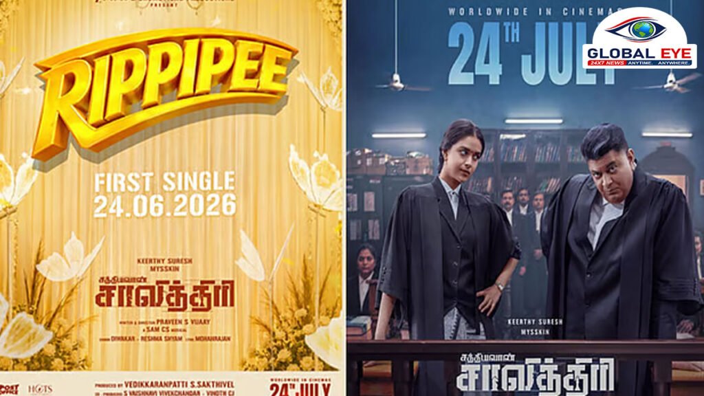 ‘சத்யவான் சாவித்திரி’ படத்தின் பர்ஸ்ட் சிங்கிள்: ரிலீஸ் தேதியுடன் வெளியான அதிகாரப்பூர்வ அறிவிப்பு!