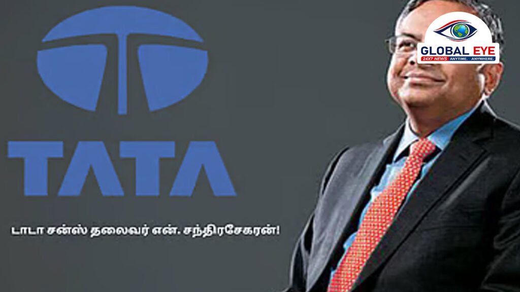 “எனக்கு இந்த ஆண்டு சம்பள உயர்வு வேண்டாம்!” – டாடா சன்ஸ் தலைவர் என். சந்திரசேகரனின் நெகிழ்ச்சியான முடிவு!