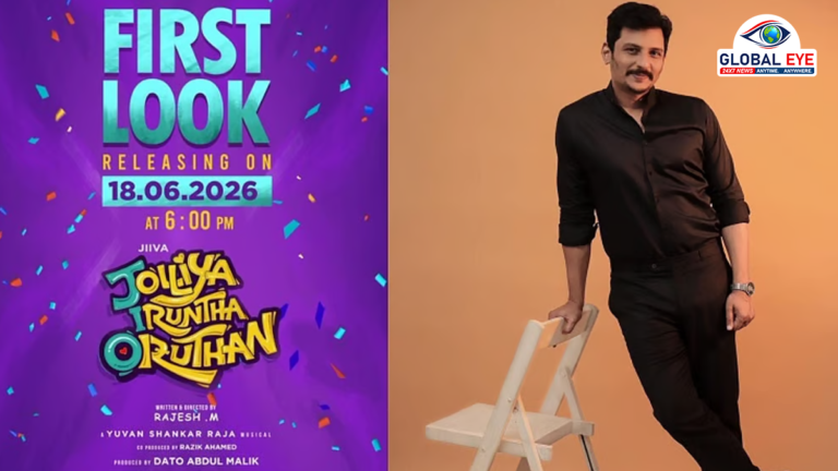 ஜீவாவின் அடுத்த அதிரடி: “ஜாலியா இருந்த ஒருத்தன்” ஃபர்ஸ்ட் லுக் வெளியீடு!