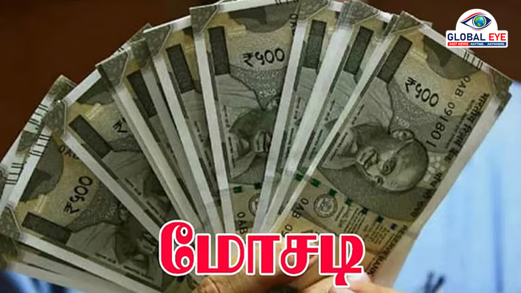 சிங்கப்பூரில் வேலை வாங்கித் தருவதாகக் கூறி வாலிபரிடம் ரூ.6.85 லட்சம் மோசடி: 3 பேர் மீது வழக்குப்பதிவு
