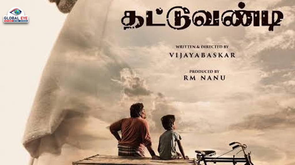 இசைஞானி இளையராஜா இசையில் உருவாகும் புதிய திரைப்படம் “தட்டுவண்டி”!