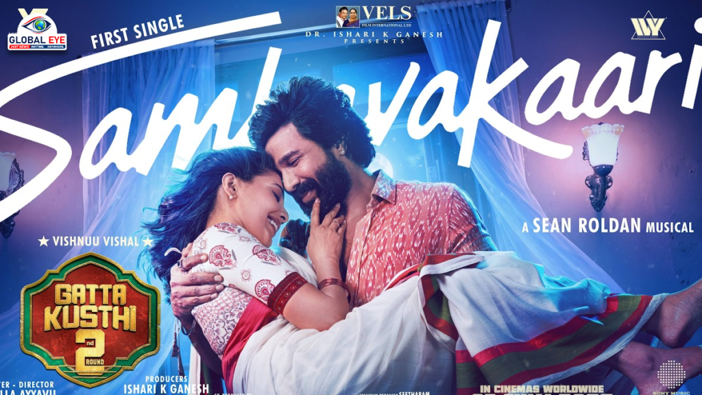 ‘கட்டா குஸ்தி 2’ மெகா பிளாக்பஸ்டர்: ரூ.55 கோடி வசூலித்து விஷ்ணு விஷால் திரையுலக வாழ்வில் புதிய சாதனை!