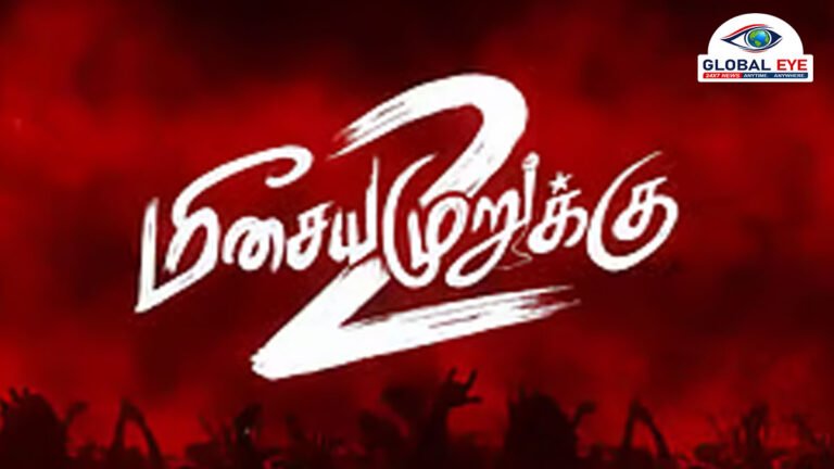 ‘மீசைய முறுக்கு 2’ படத்தின் ரிலீஸ் தேதி நாளை அதிகாரப்பூர்வமாக வெளியீடு: உற்சாகத்தில் ரசிகர்கள்!
