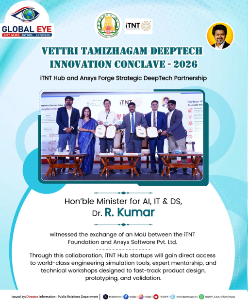 தமிழ்நாட்டின் டீப்டெக் சூழலை வலுப்படுத்தக் கூட்டணி! iTNT மையம் & Ansys நிறுவனம் இடையே புரிந்துணர்வு ஒப்பந்தம்!