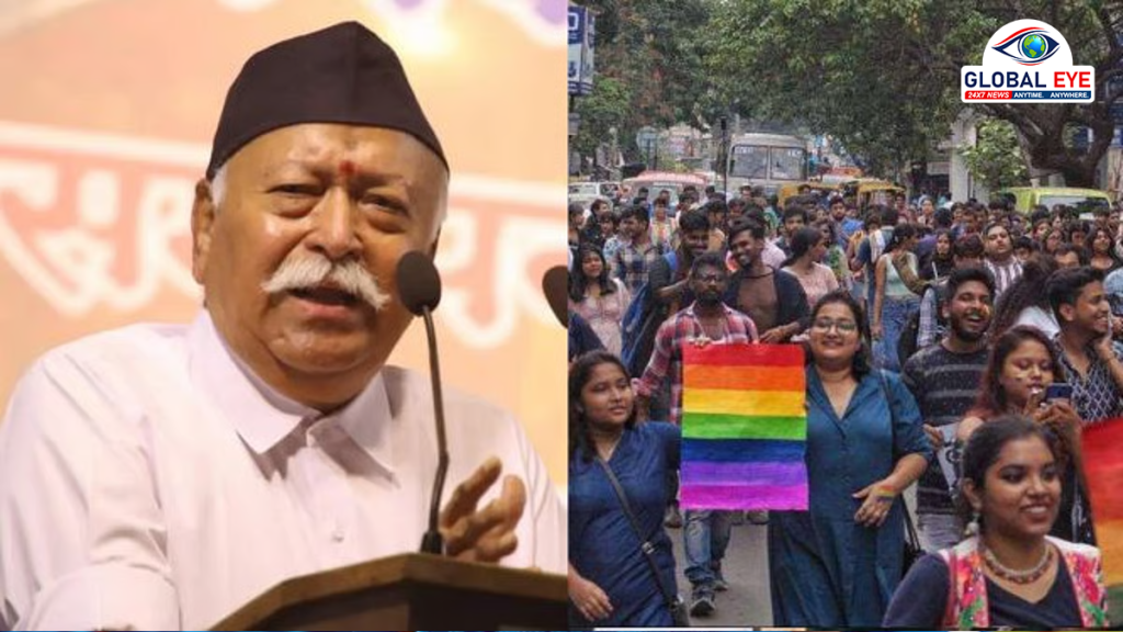“LGBTQ+ சமூகத்தினர் சமூகத்தின் ஒரு அங்கமே!” – ஆர்.எஸ்.எஸ். தலைவர் மோகன் பகவத் அதிரடி கருத்து!