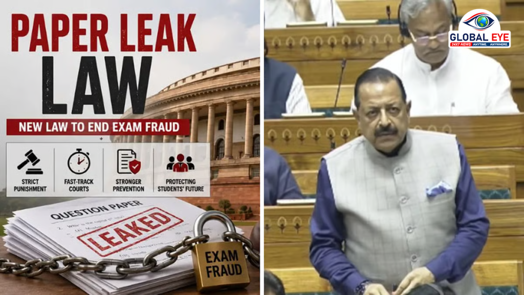 வினாத்தாள் கசிவுக்கு இருமடங்கு தண்டனை! மக்களவையில் புதிய சட்டத்திருத்த மசோதா தாக்கல்!