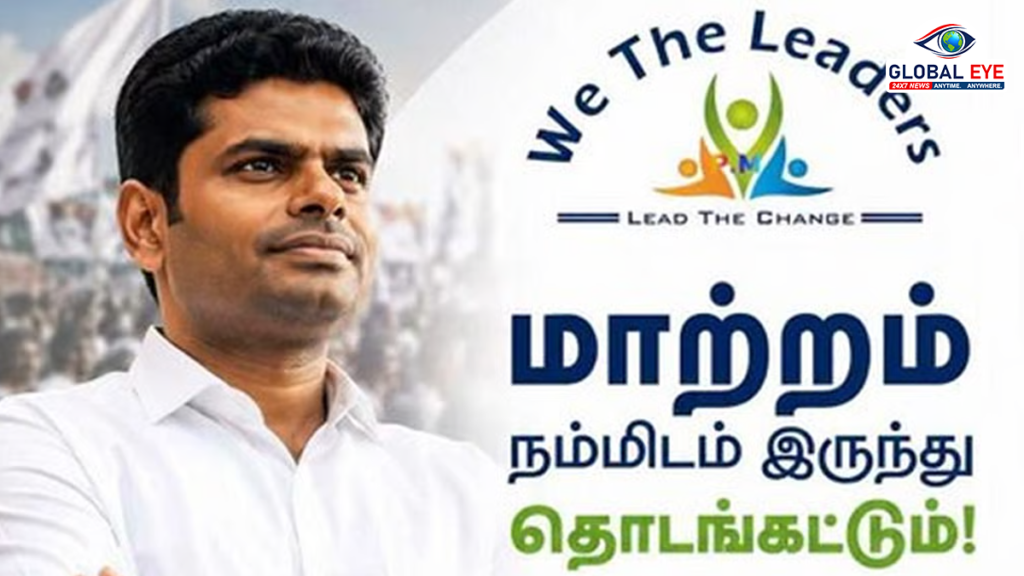இளைஞர்களை இணைக்க களமிறங்கிய ‘வீ த லீடர்ஸ்’ அமைப்பு: புதிய பிரத்யேக செயலி அறிமுகம்!