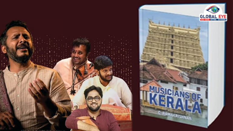 கேரள இசைக் கலைஞர்களின் வாழ்வைப் பேசும் ‘மியூசிஷியன்ஸ் ஆஃப் கேரளா’ நூல் வெளியீட்டு விழா: ஸ்ருதி அறக்கட்டளை பெருமித ஏற்பாடு!