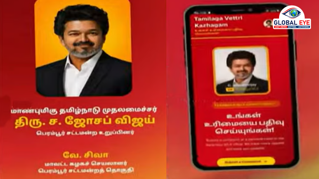 பெரம்பூர் தொகுதி மக்களுக்காக புதிய பிரத்யேக செயலி அறிமுகம்!