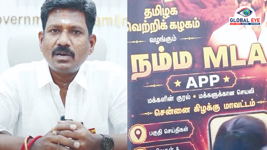 அம்பத்தூரில் அசுர வேகம் காட்டும் “நம்ம எம்.எல்.ஏ.” செயலி! பொதுமக்கள் புகார்களுக்கு உடனுக்குடன் தீர்வு காண்பதால் மக்கள் மகிழ்ச்சி!