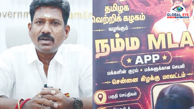 அம்பத்தூரில் அசுர வேகம் காட்டும் “நம்ம எம்.எல்.ஏ.” செயலி! பொதுமக்கள் புகார்களுக்கு உடனுக்குடன் தீர்வு காண்பதால் மக்கள் மகிழ்ச்சி!