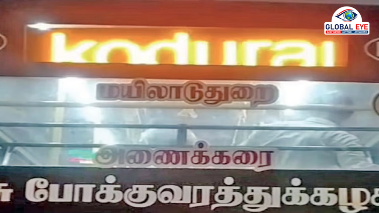 “குத்தாலம் பயலுக கொடூரமா?” – அரசு பேருந்துகளின் டிஜிட்டல் பெயர் பலகைகளில் தொடரும் குளறுபடி: பயணிகள் அதிர்ச்சி!