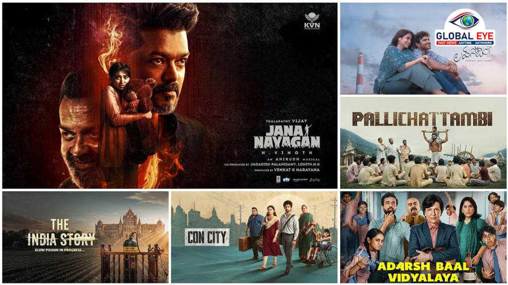 விஜய் நடித்துள்ள ஜனநாயகன்’ முதல் ஓடிடியில் Con City’ வரை: இந்த வார தியேட்டர் & ஓடிடி ரிலீஸ்!