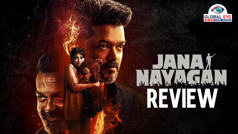 ‘ஜனநாயகன்’ திரைவிமர்சனம்: ரசிகர்களுக்கு மாஸ் கச்சேரி… திரைக்கதையில் கலவை அனுபவம்!