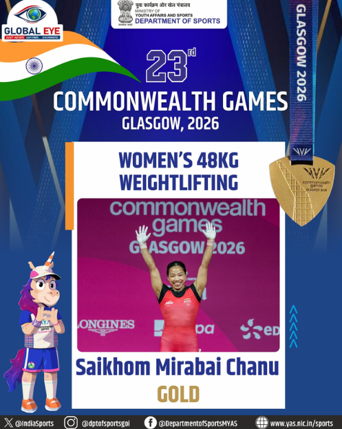 🇮🇳🥇 காமன்வெல்த் விளையாட்டு 2026: இந்தியாவிற்கு தங்கப் பதக்கம் வென்று தந்தார் மீராபாய் சானு! புதிய சாதனைகளுடன் ஹேட்ரிக் தங்கம்!