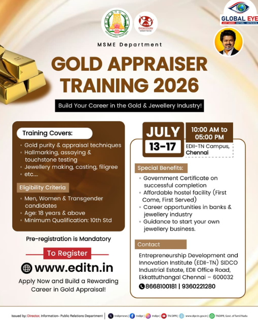 தங்க நகை மதிப்பீட்டாளர் ஆக அரிய வாய்ப்பு! EDII-TN நடத்தும் 5 நாட்கள் சிறப்புப் பயிற்சித் திட்டம் 2026!