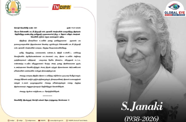 “இசை உலகின் மாபெரும் இழப்பு!” கானக்குயில் திருமதி எஸ். ஜானகி அவர்களின் மறைவிற்கு மாண்புமிகு முதலமைச்சர் ச. ஜோசப் விஜய் நெகிழ்ச்சியான இரங்கல்!