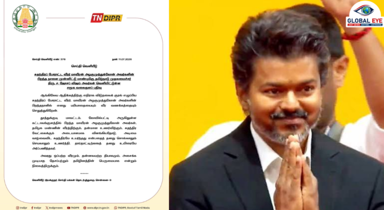 “சுதந்திரப் போராட்டத்தின் முதற்புள்ளி மாவீரன் அழகுமுத்துக்கோன்!” தவெக தலைவர் மற்றும் மாண்புமிகு முதலமைச்சர் ச. ஜோசப் விஜய் வீரவணக்கம்!