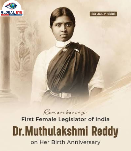 டாக்டர் முத்துலட்சுமி ரெட்டி பிறந்தநாள்: மாண்புமிகு முதலமைச்சர் திரு. ச. ஜோசப் விஜய் அவர்களின் புகழஞ்சலி!