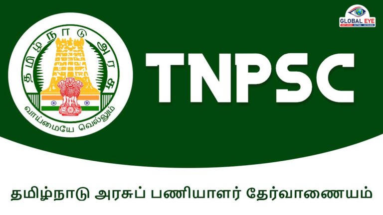 மோட்டார் வாகன ஆய்வாளர் பணி: செப்டம்பர் 1 முதல் 3 வரை நேர்முகத் தேர்வு நடைபெறும் என டி.என்.பி.எஸ்.சி. அறிவிப்பு!