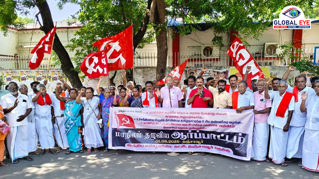 மேகேதாட்டு அணை கட்ட எதிர்ப்பு: தஞ்சையில் இந்திய கம்யூனிஸ்ட் கட்சி சார்பில் கண்டன ஆர்ப்பாட்டம்!