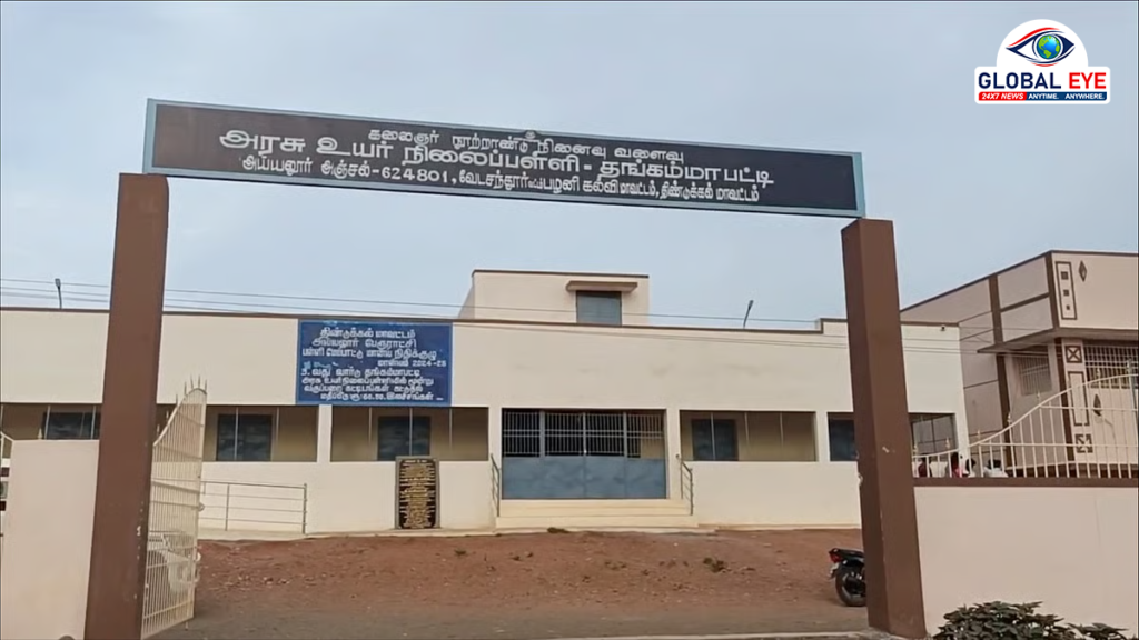 அரசுப் பள்ளி குடிநீர்த் தொட்டியில் மலக்கழிவு கலந்த அவலம்: திண்டுக்கல்லில் பெற்றோர்கள் கடும் கொந்தளிப்பு!
