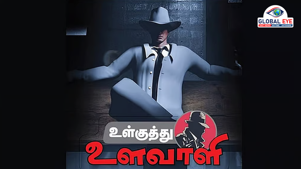 ‘சின்னவர்’ சூளுரையும், விசில் பார்ட்டி வியூகமும்: அரசியலில் புதிய திருப்பம்!