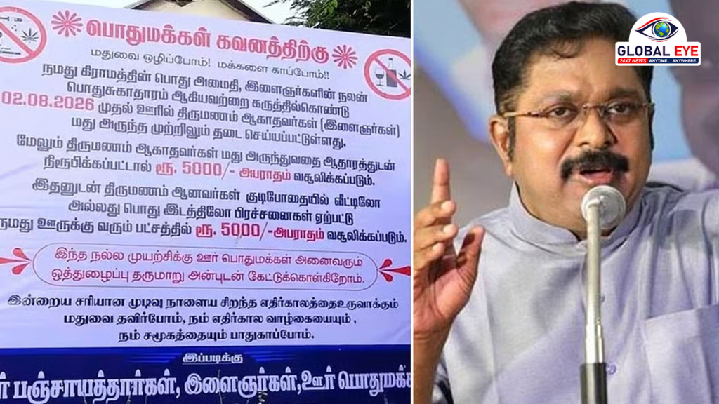 ‘மது அருந்தினால் ரூ.5,000 அபராதம்…’ – விழுந்தமாவடி மக்களுக்கு தினகரன் பாராட்டு!
