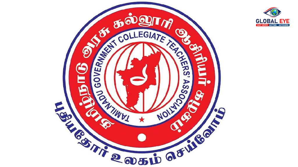 பழைய ஓய்வூதிய திட்டத்தை விரைவில் அமல்படுத்துக: அரசு கல்லூரி ஆசிரியர் கழகம்