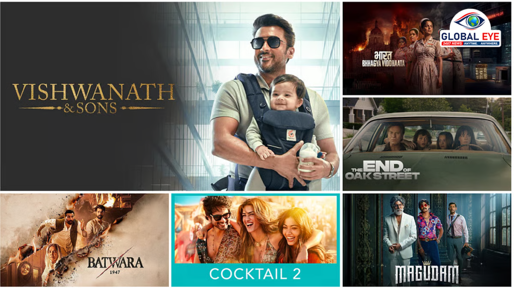 சூர்யாவின் விஸ்வநாத் & சன்ஸ்’ to ஓடிடியில் Cocktail 2′ | இந்த வார ஓடிடி, தியேட்டர் ரிலீஸ்!