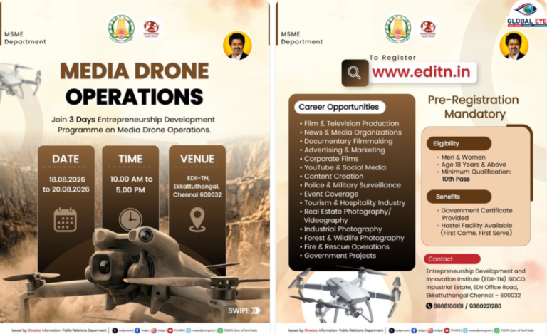 ட்ரோன் துறையில் அபார வளர்ச்சி! EDII-TN வழங்கும் 3 நாட்கள் “Media Drone Operations” சிறப்புப் பயிற்சி முகாம்!