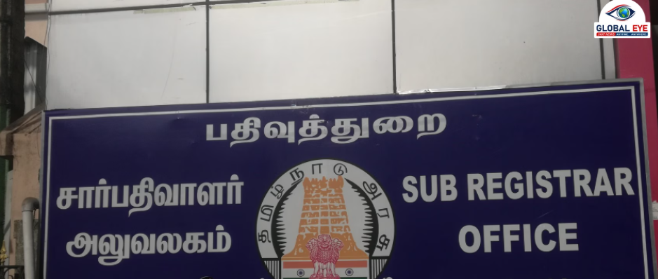 சார்பதிவாளர் அலுவலகங்களில் கூடுதல் முன்பதிவு வில்லைகள்! ஆவணி அவிட்டம் & பௌர்ணமியை முன்னிட்டு தமிழ்நாடு அரசு அதிரடி!