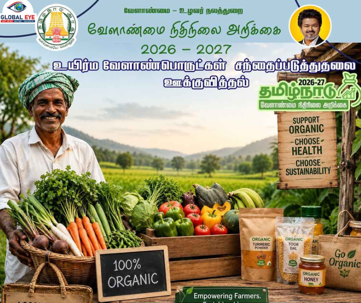 “ஆரோக்கியமான வாழ்வுக்கு இயற்கை உணவு!” – நியாயமான விலையில் ஆர்கானிக் காய்கறிகள் கிடைக்க சிறப்புத் திட்டம்!