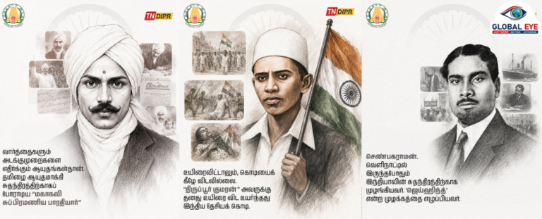 🇮🇳 விடுதலைப் போரில் தமிழகத்தின் தியாக வரலாற்றைப் போற்றும் சுதந்திர தின வாழ்த்துச்செய்தி!