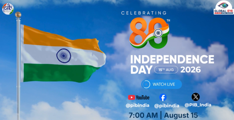 🇮🇳 இந்தியாவின் 80-வது சுதந்திர தின விழா நேரலை தகவல்கள் (August 15, 2026)!