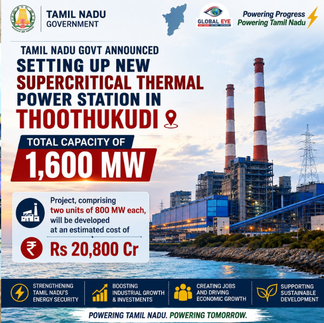 தூத்துக்குடியில் ரூ.20,800 கோடியில் பிரம்மாண்ட மின் திட்டம்: 1,600 MW சூப்பர்கிரிட்டிகல் அனல் மின் நிலையம் அமைக்க முதலமைச்சர் அறிவிப்பு!