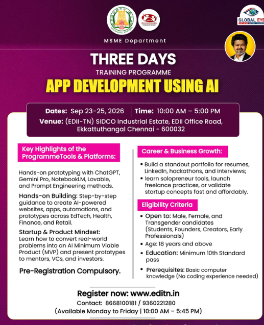 செயற்கை நுண்ணறிவு (AI) மூலம் ஆப் தயாரிக்கும் சிறப்புப் பயிற்சி! EDII-TN அமைப்பின் 3 நாள் பயிற்சி முகாம் அறிவிப்பு!