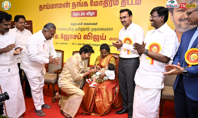 “அரசே தாய்மாமனாய்…” – மதுரையில் முதல்வர் தொடங்கி வைத்த ‘தாய்மாமன் தங்க மோதிரம்’ திட்டம்!