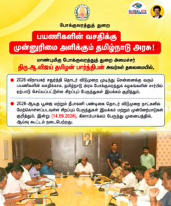 பயணிகளின் வசதியே அரசின் முதன்மை இலக்கு: கிளாம்பாக்கத்தில் போக்குவரத்துத் துறை அமைச்சர் திரு. ஆ. விஜய் தமிழன் பார்த்திபன் ஆய்வு!