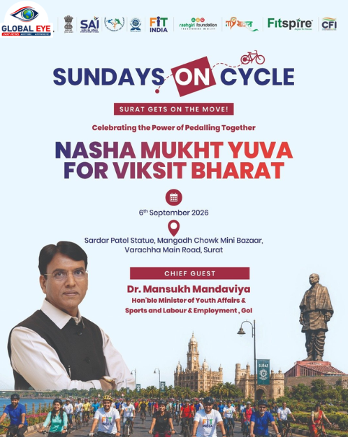 🚲🚴♂️ ’வளர்ச்சியடைந்த இந்தியாவிற்கு போதை இல்லாத இளையசமுதாயம்’: சூரத்தில் 89-வது Fit India சைக்கிள் பேரணி!