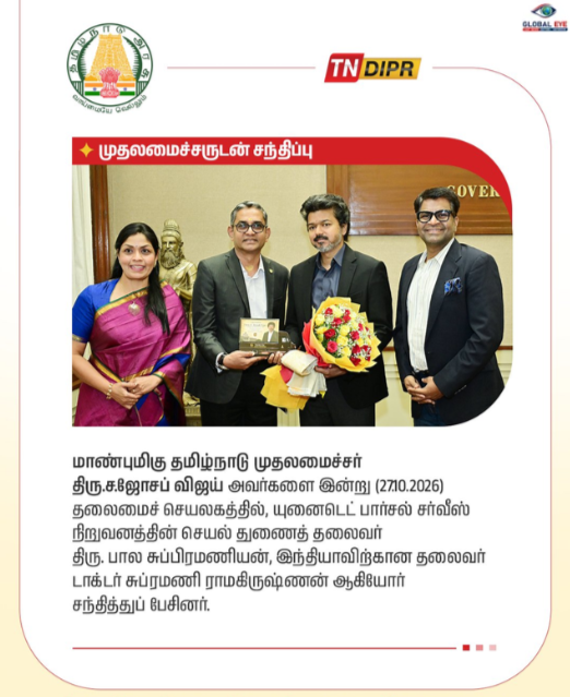 தொழில் துறை மற்றும் சர்வதேசப் போக்குவரத்து வளர்ச்சிக்கு முக்கிய மைல்கல்!