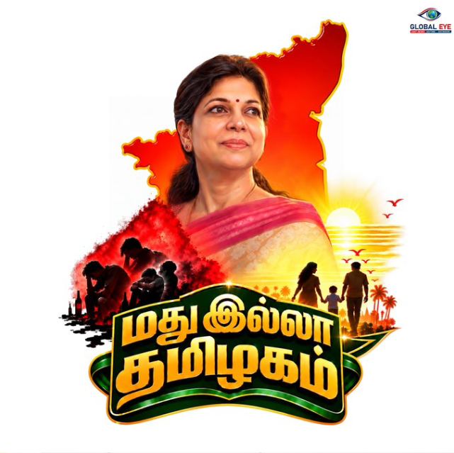 மது இல்லாத் தமிழகம்” – காந்தி ஜெயந்தி நாளில் பாமக எம்.எல்.ஏ சௌமியா அன்புமணி புதிய இயக்கம் தொடக்கம்!